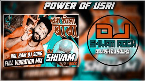 Bhola Baba Bam Bhola Dj Vibration Edm Mix New Bolbam Dj Song 2023 Ritesh Panday Dj Shivam Rock