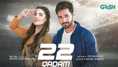 Qadam Drama Cast Story Writer Timing Showbiz Hut