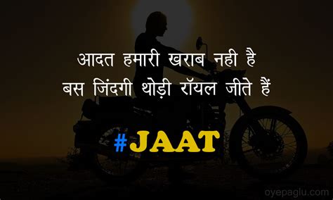 50+ JAAT status for whatsapp DP Free Download