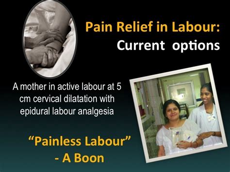 Labour Analgesia Overview By Dr Sunil Pandya