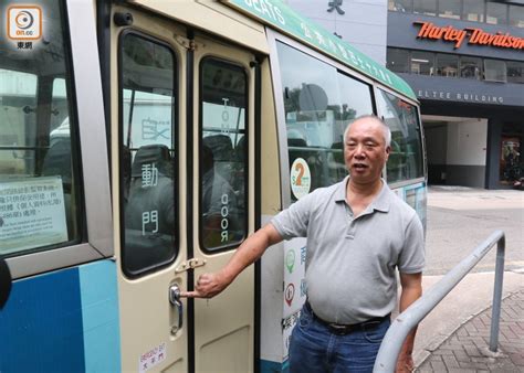 行家指偷車男曾擅用小巴載女友被炒｜即時新聞｜港澳｜oncc東網