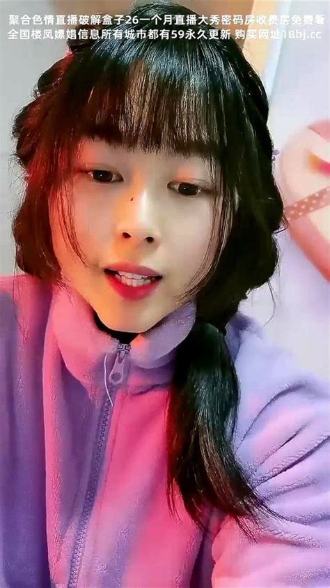 Watch 极品尤物甜美少女妹妹初下海双马尾性格活泼柔软奶子乳摇中国直播扭腰摆臀诱惑多毛粉嫩小穴 中国 直播 Bbw Porn SpankBang