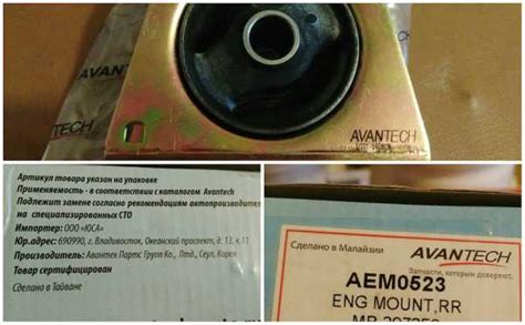 Сайлентблоки avantech отзывы о запчастях – Mitsubishi Colt Лягушонок ...