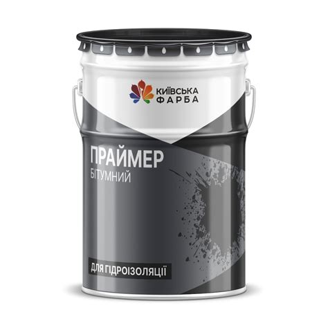 Праймер битумный (праймер бітумний, мастика праймер), 20 л (ID ...