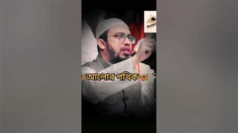 এই সময়ে দোয়া করলে এক মিনিটে কবুল হয়ে যায়আল্লাহর কাছে যা চাইবেন তাই