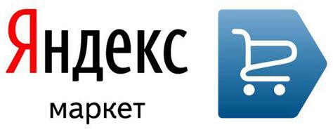 Яндекс.Маркет опроверг информацию о прекращении продаж товаров Беларуси ...