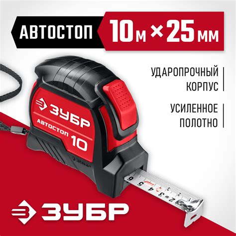 Каталог :: Измерительный инструмент :: Рулетки измерительные :: Рулетки ...