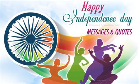 20 Best India Independence day Quotes and short messages