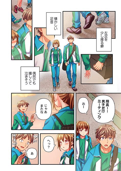 Maihama Yuki No Ikigao Wa Bukatsu Komon No Ore Shika Shiranai 27 Page 24 Nhentai Hentai