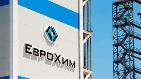 Еврохим логотип (74 фото)