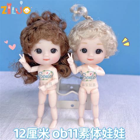 Ob11 12cm Naked Dolls For Girls Beautiful Body Nude Baby Cute 13 Joint Points Doll BJD Toy