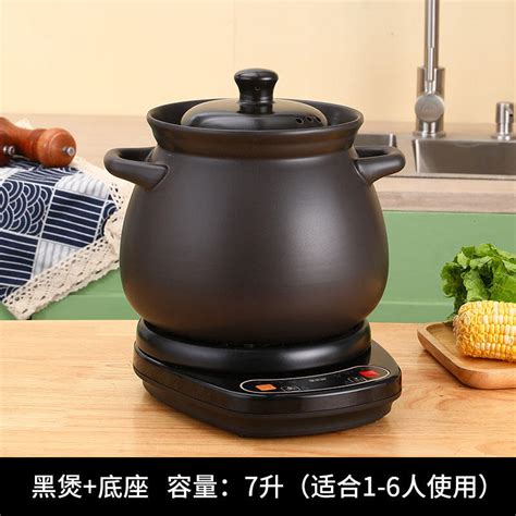 Automatic Ceramic Electric Stewpot Appointment Timing Household Soup