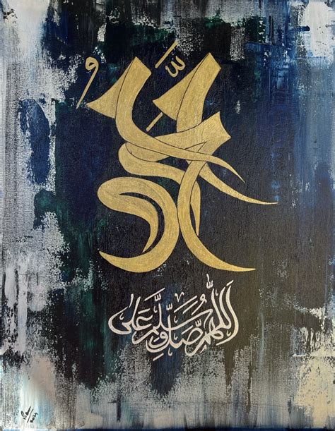 Allah Muhammad calligraphy Artwork – Samaze Art