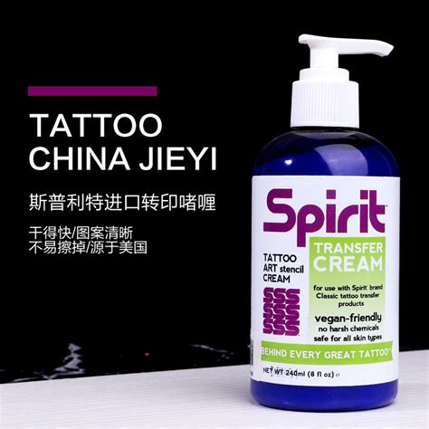 8oz 250ml Fastest Professional Tattoo Transfer Cream Spirit Brand