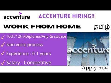 Accenture Hiring Freshers Work From Home Jobs In Tamil YouTube