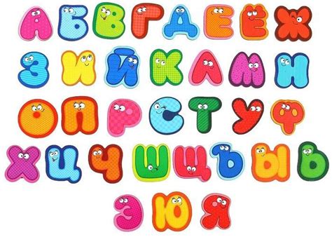 Красивые русские буквы для оформления: прописные, печатные, граффити ...