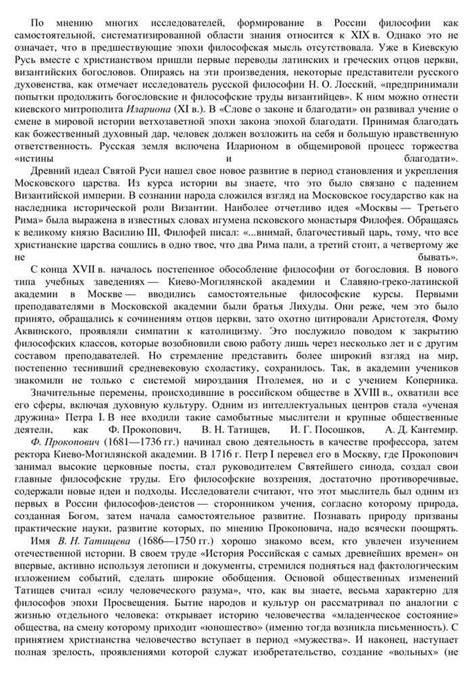 Учебник по обществознанию 10 класс Боголюбов профильный уровень читать ...