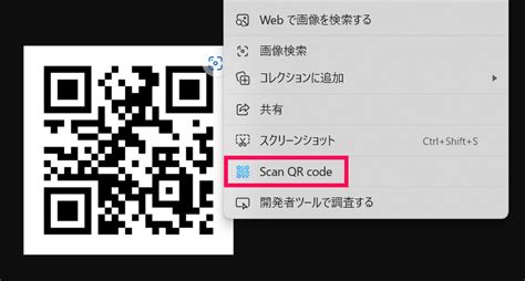 Windows Qr With Pc