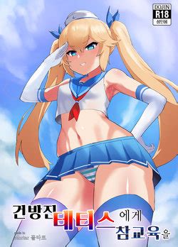 Language Korean E Hentai Galleries