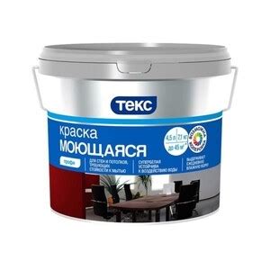 Краска водно-дисперсионная Текс Профи моющаяся супербелая 0,9 л ...
