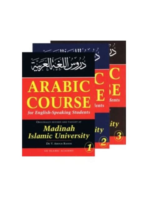 Madinah Arabic Course Complete 3 Books Set Pb Bakkah Clothing