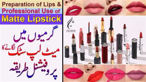 Professional Use Of Matte Lipstick Preparation Of Lips Miss Makeup