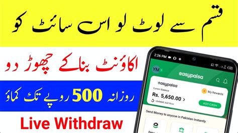 Earn Pkr Daily Without Investment Online Earning In Pakistan