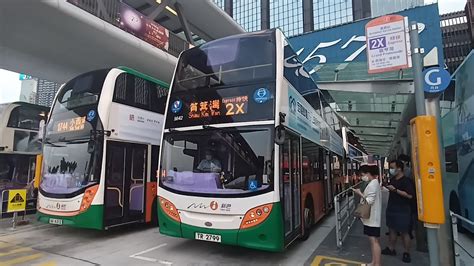 Hong Kong Bus Nwfb X Alexander Dennis Enviro Mmc