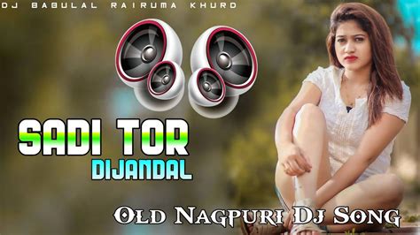 New Nagpuri Song 2020 New Sadri Video New Nagpuri Dj Remix 2020 New