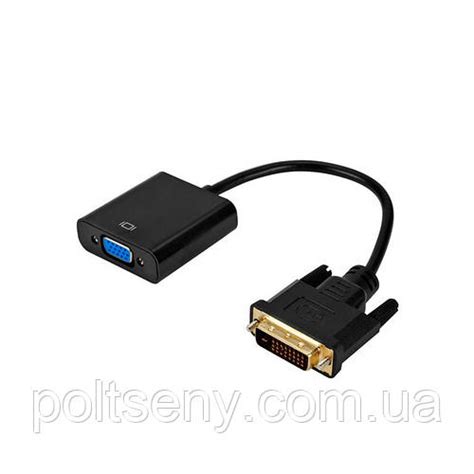 Купить Переходник DVI-D на VGA Конвертер Адаптер переходник, цена 218 ...
