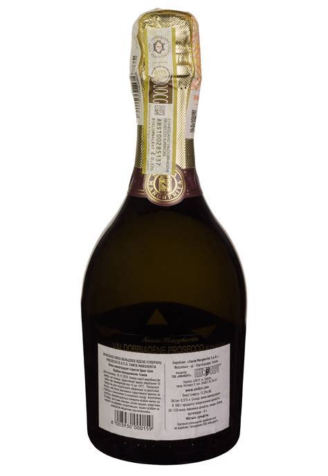 Игристое вино Santa Margherita Valdobbiadene Prosecco Superiore Белое