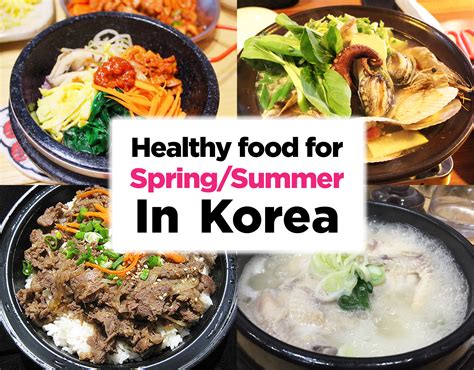 7 Healthy Korean Food For Spring And Summer KoreaTravelEasy