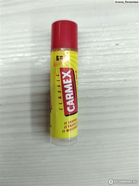 Бальзам для губ Carmex Ultra Moisturising Lip Balm Classic Twist ...