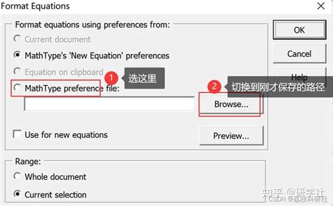 Wps中配置mathtype及mathtype实现论文公式一键改大小 知乎