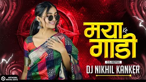 Maya Ke Gaadi Cg Remix Dj Nikhil Kanker X Dj Dk Kanker YouTube