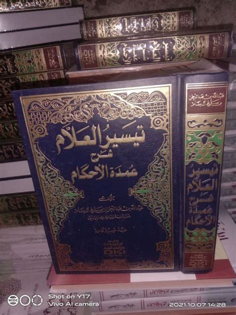 Kitab Taisir Taisirul Allam Syarah Umdatul Ahkam Jilid Dki Beirut