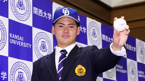 【中日ドラゴンズ】 金丸夢斗（関西大）の交渉権獲得、2位以下も充実の指名に ｜ プロ野球 ｜ ドラフト名鑑2024（dazn News