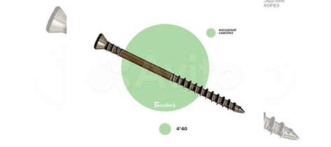 Саморез для Фасада Гвоздэк Русперт 4х40 200шт купить в Санкт-Петербурге ...