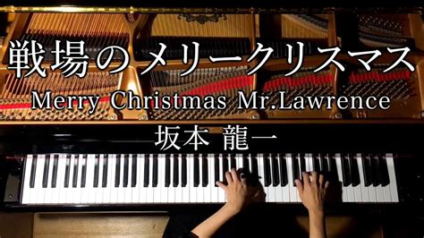 merry christmas mrlawrence edpiano
