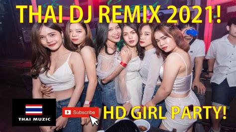 Hd Thai Dj Remix Girl Party Part 2 In 2021 Thai Muzic Youtube