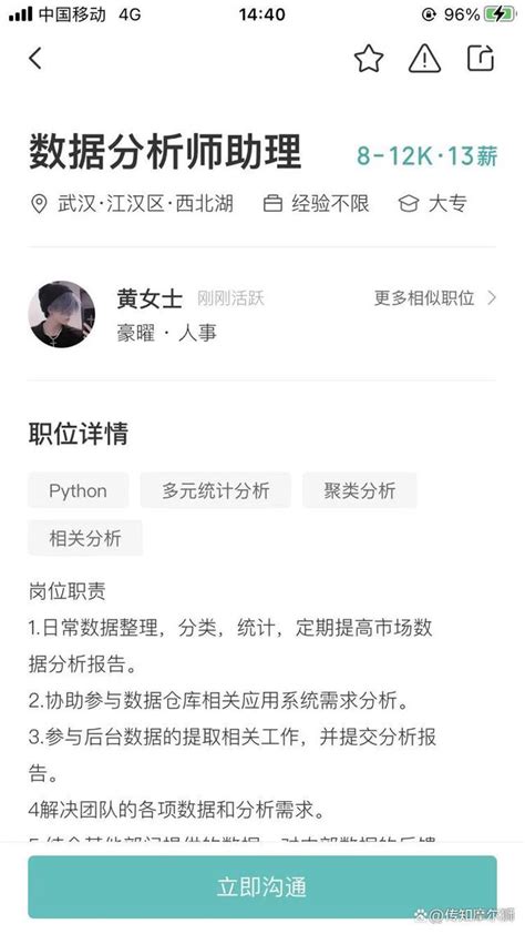 大數據和雲計算就業前景：誰給的工資高就選誰唄 每日頭條