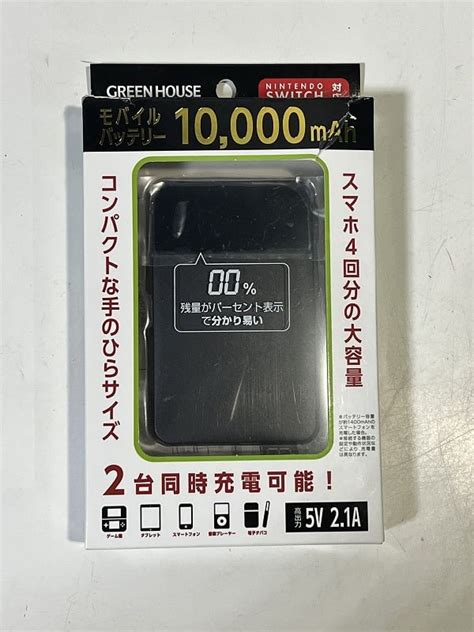 【未使用】未使用 Green House グリーン ハウス モバイル バッテリー Gh－btd100 R407の落札情報詳細 ヤフオク落札