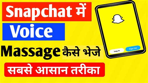 How To Send Voice Message On Snapchat Snapchat Par Voice Message