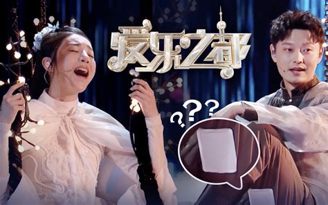 爱乐之都第3期加更 综艺 全集 高清在线观看 Bilibili 哔哩哔哩