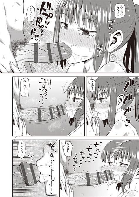 Osananajimi Wa Ore No Senzoku Okuchi Maid Page 147 Nhentai Hentai Doujinshi And Manga