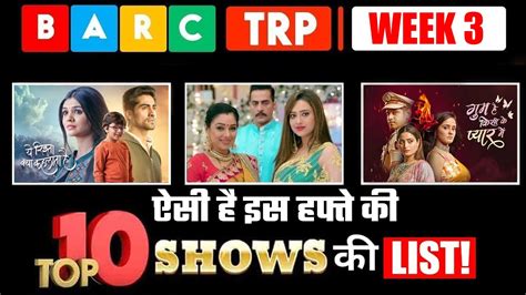 Barc Trp Week Check Out Top Shows List Of This Week Youtube