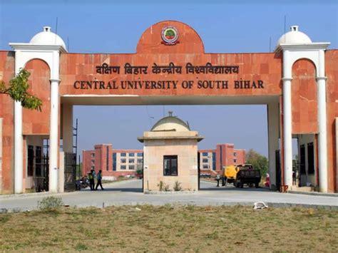 Central University of South Bihar to introduce seven new courses in ...