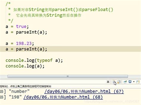 Js基础其他数据类型强制转换为number类型怎么再把bigint转化为number Csdn博客