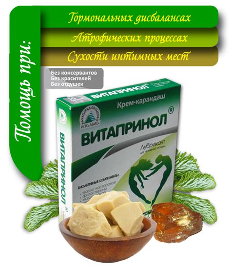 Витапринол свічки 10 штук Арго, геморой, простатит, аденома, цистит ...