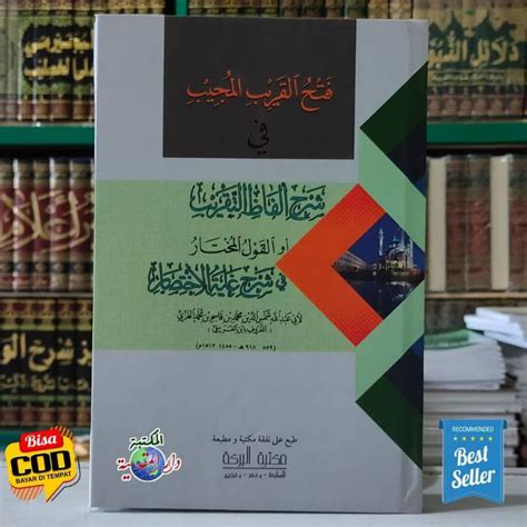 Jual Kitab Fathul Qorib Al Mujib Syarah Taqrib Hard Soft Cover